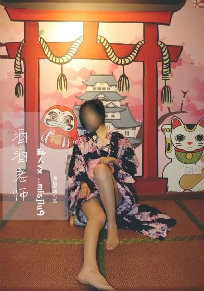 私教贿赂