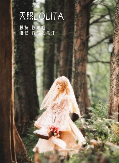 恋之罪免费观看完整版高清