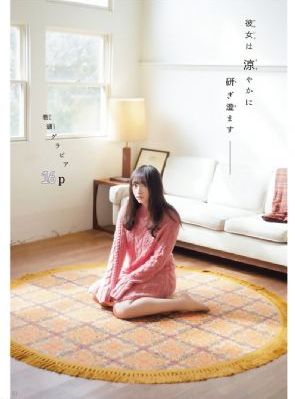 北条麻妃毛片